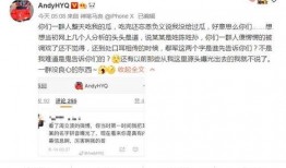 网络吃瓜事件群聊,揭秘热门事件的背后真相与热议