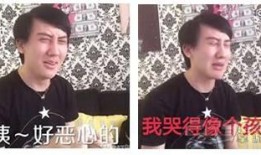 看事实吃瓜视频,带你领略网络舆论背后的真相