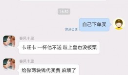 闺蜜吃瓜搞笑段子,笑料连连，揭秘娱乐圈那些事儿