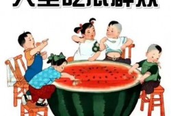 舍友吃瓜文案短句图片,揭秘舍友吃瓜文案短句背后的趣味瞬间