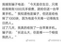 农村吃瓜段子,笑谈乡间趣事，品味生活百态