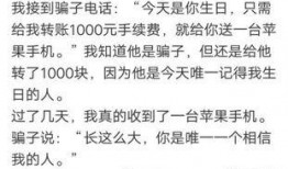 农村吃瓜段子,笑谈乡间趣事，品味生活百态