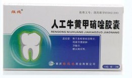 吃蜜瓜可以吃甲硝唑吗,食用蜜瓜时能否服用甲硝唑的探讨