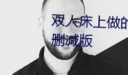 qq群吃瓜事件,揭秘网络社交背后的真相与争议