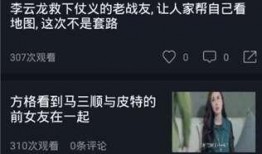 mg吃瓜视频谁有,揭秘娱乐圈幕后故事