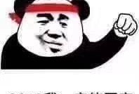 battle尔冬升吃瓜表情,揭秘娱乐圈幕后风云