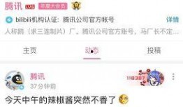 qq群吃瓜事件,揭秘网络社交背后的真相与争议