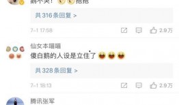 qq历史吃瓜合集,那些年我们一起吃过的瓜