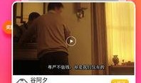 电脑吃瓜视频,揭秘网络视频背后的趣味与真相