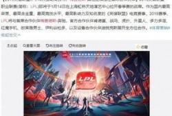 墨子lpl吃瓜,揭秘LPL赛场上的“吃瓜”风云