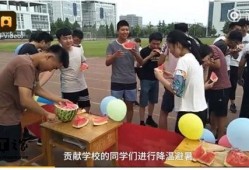 吃瓜学校山东,揭秘校园里的独特文化现象