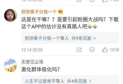 吃瓜群众CJ翻车,一场意外的网络风波