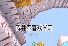 曦曦公主吃瓜,曦曦公主的瓜田奇遇记