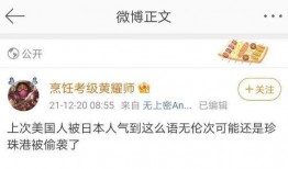 农村吃瓜段子,笑谈乡间趣事，品味生活百态