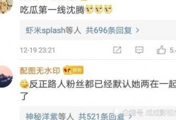 吃瓜评论区图,揭秘热门事件背后的热议焦点