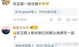 吃瓜评论区图,揭秘热门事件背后的热议焦点