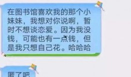 校园表白墙吃瓜了,一场吃瓜盛宴，揭秘校园爱情故事