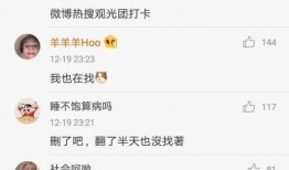 吃瓜评论区图,揭秘热门事件背后的热议焦点