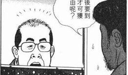 热心吃瓜群主,揭秘网络社交圈的趣味与争议