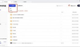 夸克吃瓜合集网盘,网盘中的欢乐盛宴