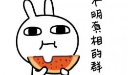 老家吃瓜文案短句搞笑