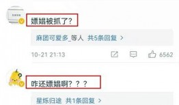 吃瓜评论区照片