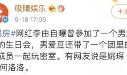 唱歌房间吃瓜,揭秘娱乐圈背后的故事