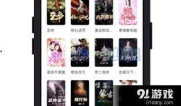 吃瓜小说软件下载,揭秘热门吃瓜小说软件下载热潮