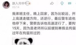 老师吃瓜吃到撑,老师吃瓜吃到撑，揭秘校园里的欢乐瞬间