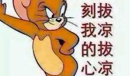 吃瓜群众姑娘图片,吃瓜群众姑娘的时尚演绎