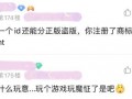 吃瓜账号名字,揭秘吃瓜账号背后的故事