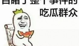 带你吃瓜看点,揭秘娱乐圈最新热点事件