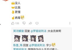 聊天唠嗑吃瓜,揭秘娱乐圈幕后故事