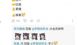 聊天唠嗑吃瓜,揭秘娱乐圈幕后故事