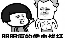 吃瓜解渴搞笑句子,解渴搞笑句子大集合