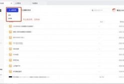 夸克吃瓜合集网盘,网盘中的欢乐盛宴