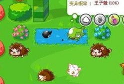 奥比岛山脚吃瓜