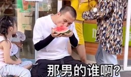 情侣争吵吃瓜,吃瓜群众围观揭秘甜蜜背后的矛盾