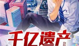 苏苏吃瓜小说,揭秘娱乐圈背后的秘密与真相