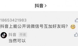 吃瓜劲爆头条,劲爆头条背后的热点追踪