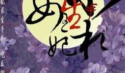 有关吃瓜的完结文,吃瓜文终章揭秘