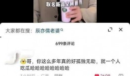 辰亦儒天天吃瓜,瓜田里的美食探索之旅