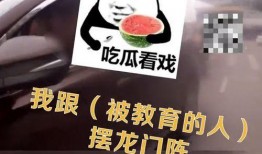 吃瓜看笑话 微博,吃瓜看笑话，揭秘娱乐圈幕后趣闻！”