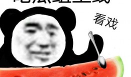 卖首饰女吃瓜,揭秘珠宝界幕后风云