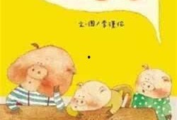 吃瓜不吐子小孩,揭秘小孩的纯真世界