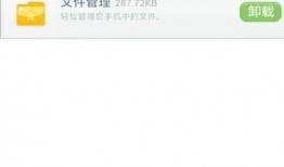 吃瓜冲浪软件,带你轻松掌握网络热点动态