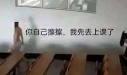 教室吃瓜视频,一场意外的欢乐盛宴