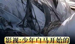 有关吃瓜的完结文,吃瓜文终章揭秘