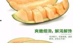 海南吃瓜放盐好吃吗,吃瓜放盐，别有风味