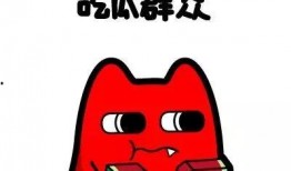 话里有话吃瓜群众,揭秘吃瓜群众的趣味解读